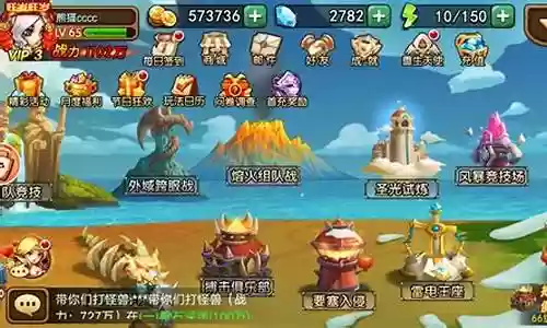 口袋兽人 战场阵容插图