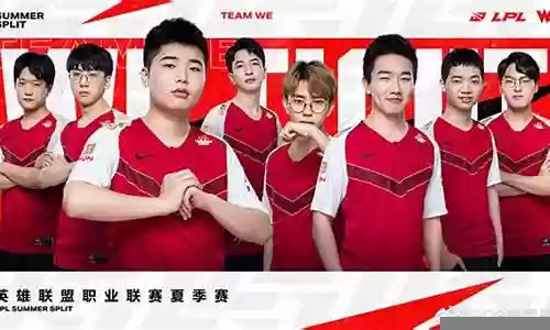 目前最好战队阵容插图