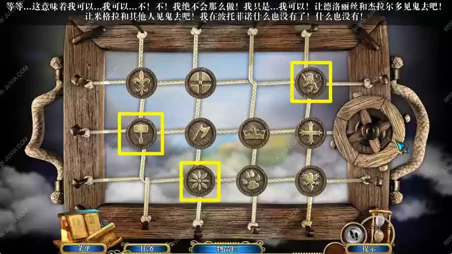 密室逃脱5博物馆15关攻略图解插图