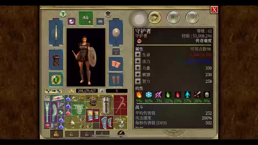 泰坦之旅带技能头盔插图1