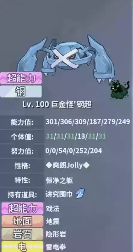 莽夫最强阵容插图