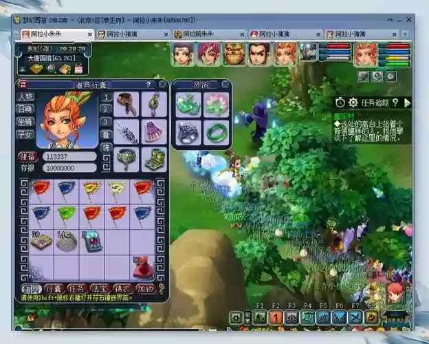 梦幻西游里面佩霞令怎么使用插图1