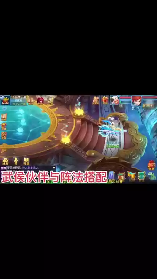 神武苍穹攻略插图
