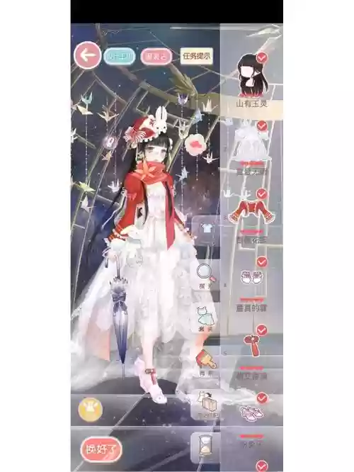 奇迹暖暖倾心回忆攻略防晒插图