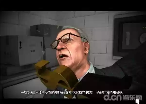 踪迹谋杀之谜攻略1插图