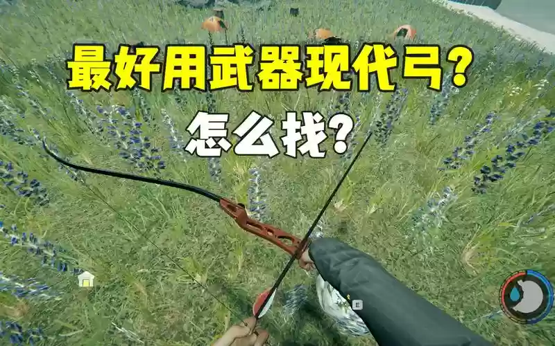 森林能做的强武器插图