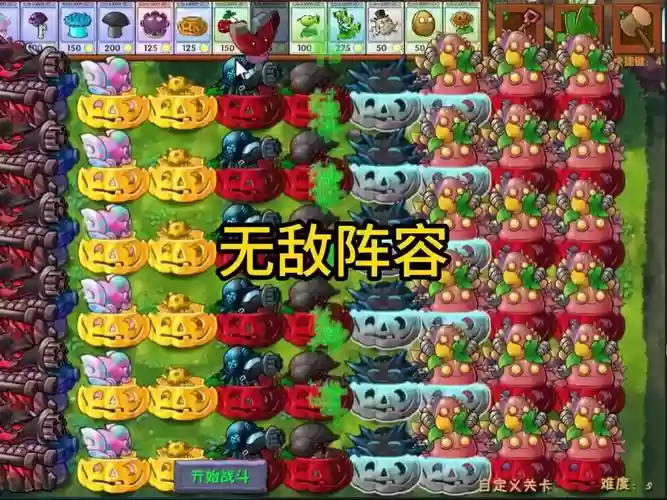 终极阵容融合插图1