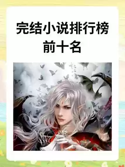 凡人莽荒纪攻略插图
