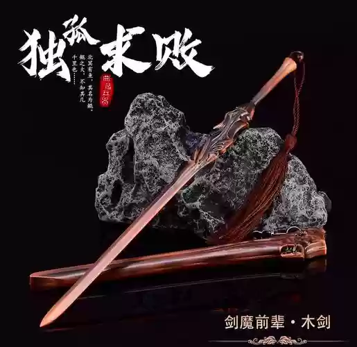 神雕侠侣武器升级90插图1