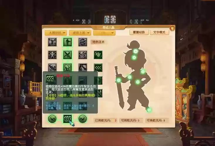 梦幻西游也样玩好大唐插图1