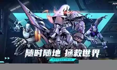 圣魂后期阵容搭配图高清插图