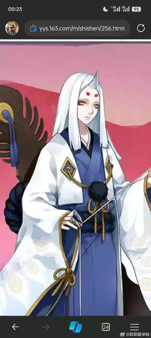阴阳师妖琴师斗技攻略插图