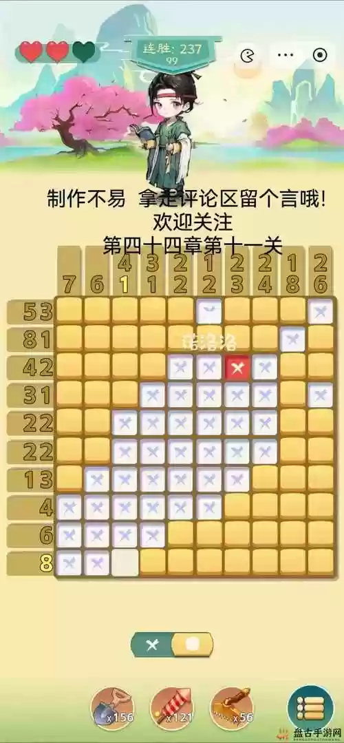 最坑爹4游戏攻略插图