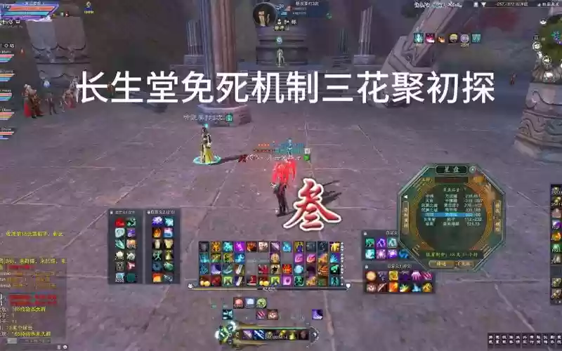 长生堂阵容插图1