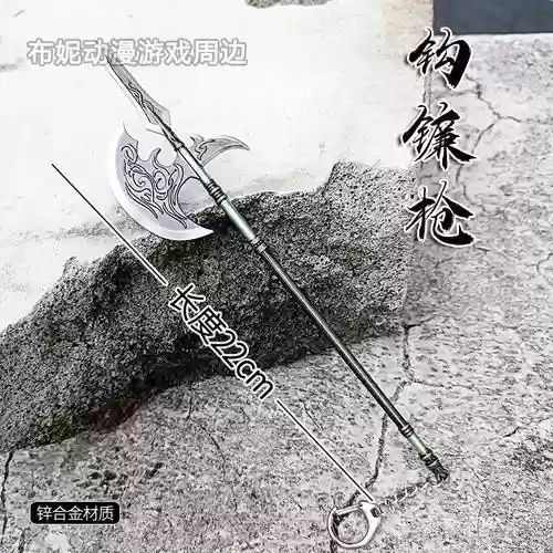 张辽用的武器插图