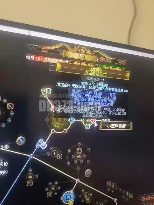 阿瓦隆复仇者装备选择插图