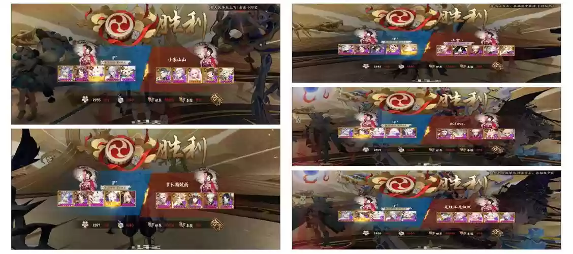 大缘阵容插图