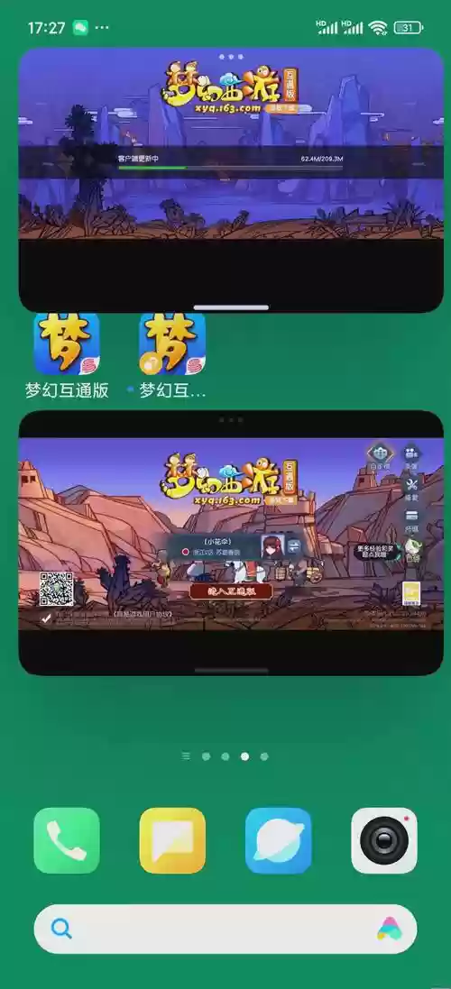 梦幻西游视频播放器在哪里插图