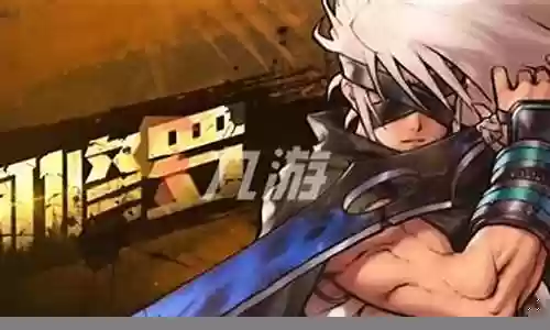 地下城90 修罗 武器插图