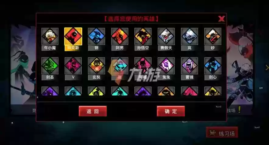 火柴人联盟2召唤师装备大全插图1
