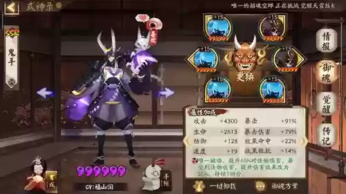 茨烬阵容插图1