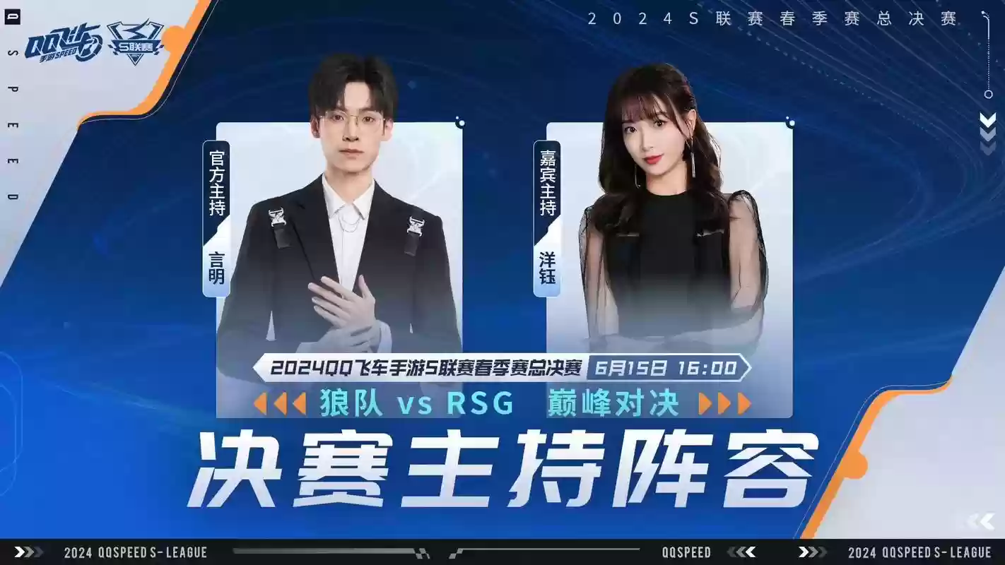 国内解说阵容插图1