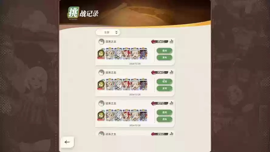 蛤蟆阵容咋玩插图
