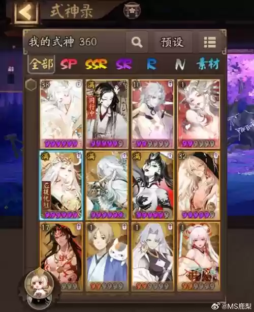 魂灭阵容插图1