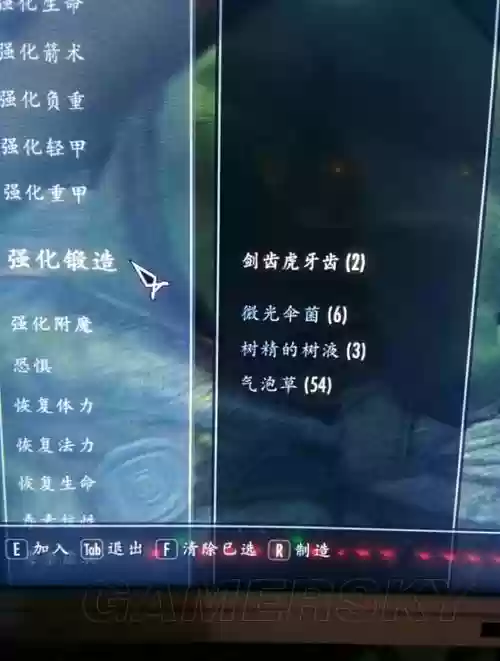 上古卷轴5锻造perk攻略插图