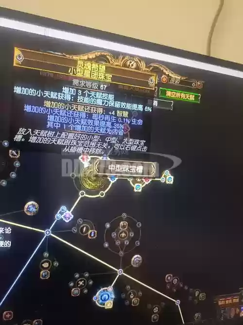 阿瓦隆复仇者装备选择插图1