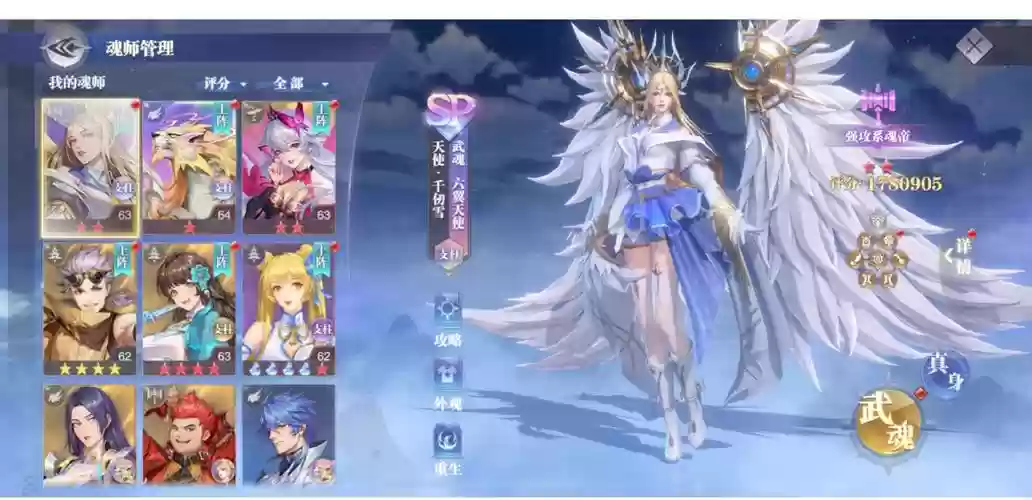 魂斗罗最强阵容插图1