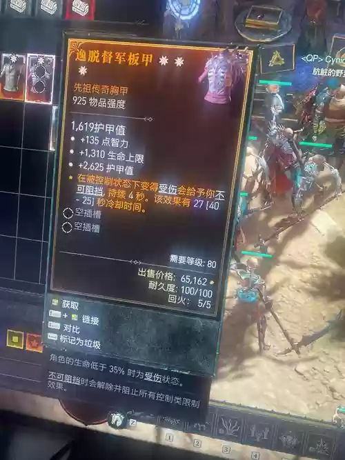 太古装备出了么插图