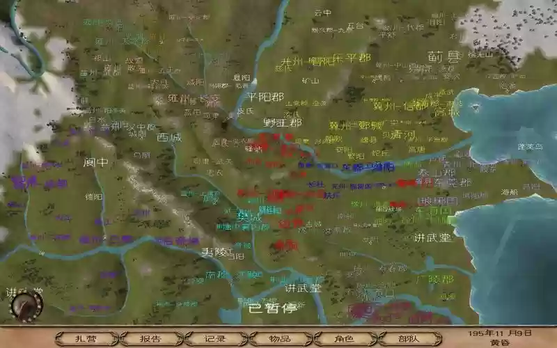 骑马与砍杀风云三主线任务攻略插图1
