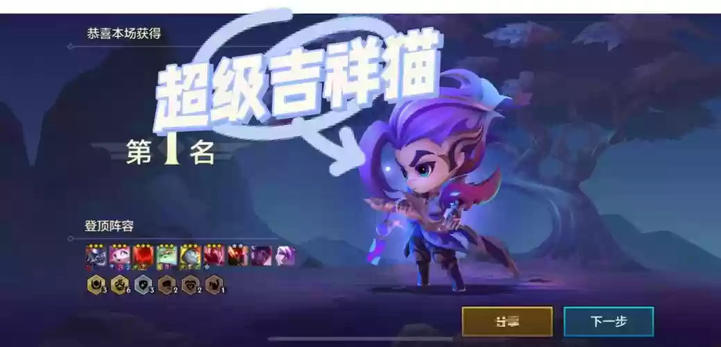 克猫咪阵容插图1