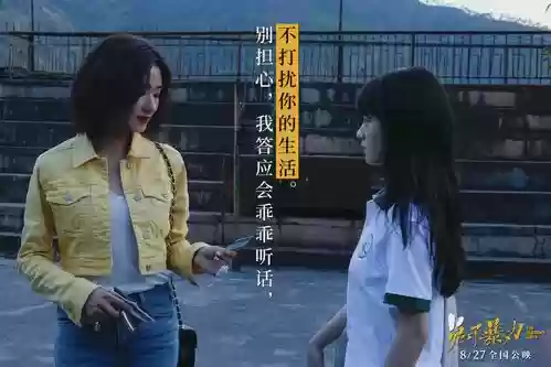 兔子暴力阵容插图1