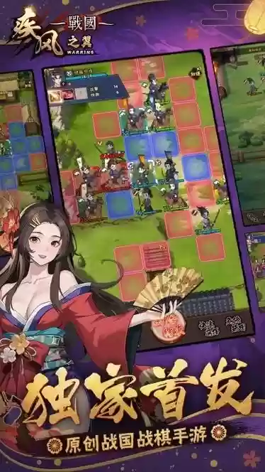 疾风之翼阵容插图