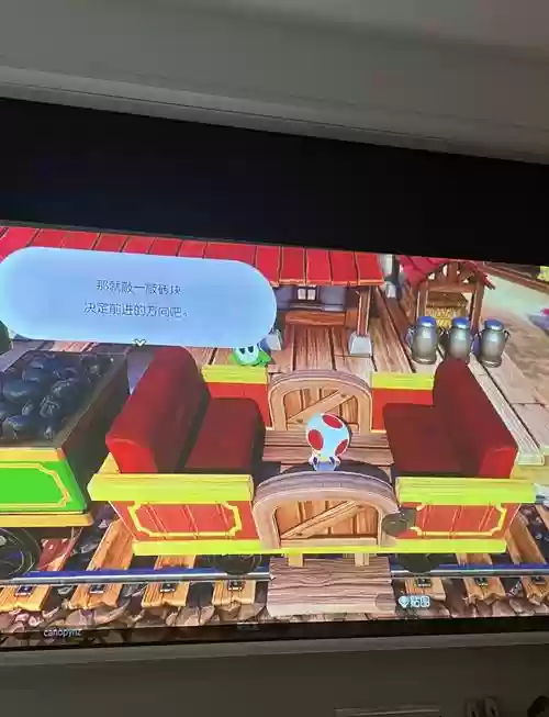 wii马里奥攻略全地图插图1