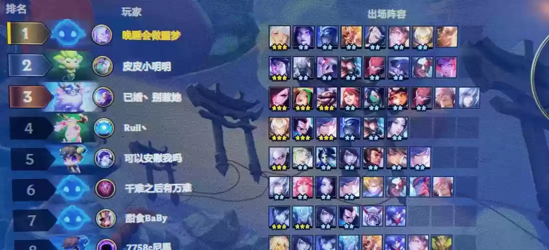 lol连胜阵容插图1