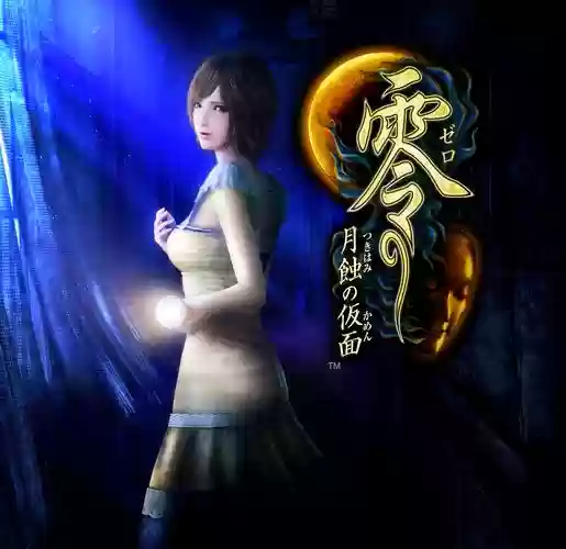 零月食的假面视频攻略插图