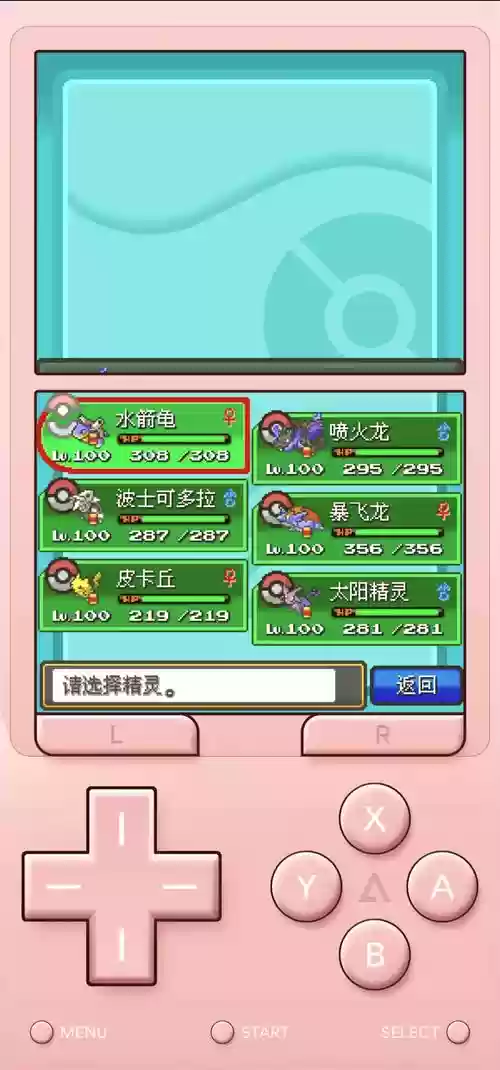 心金阵容插图1
