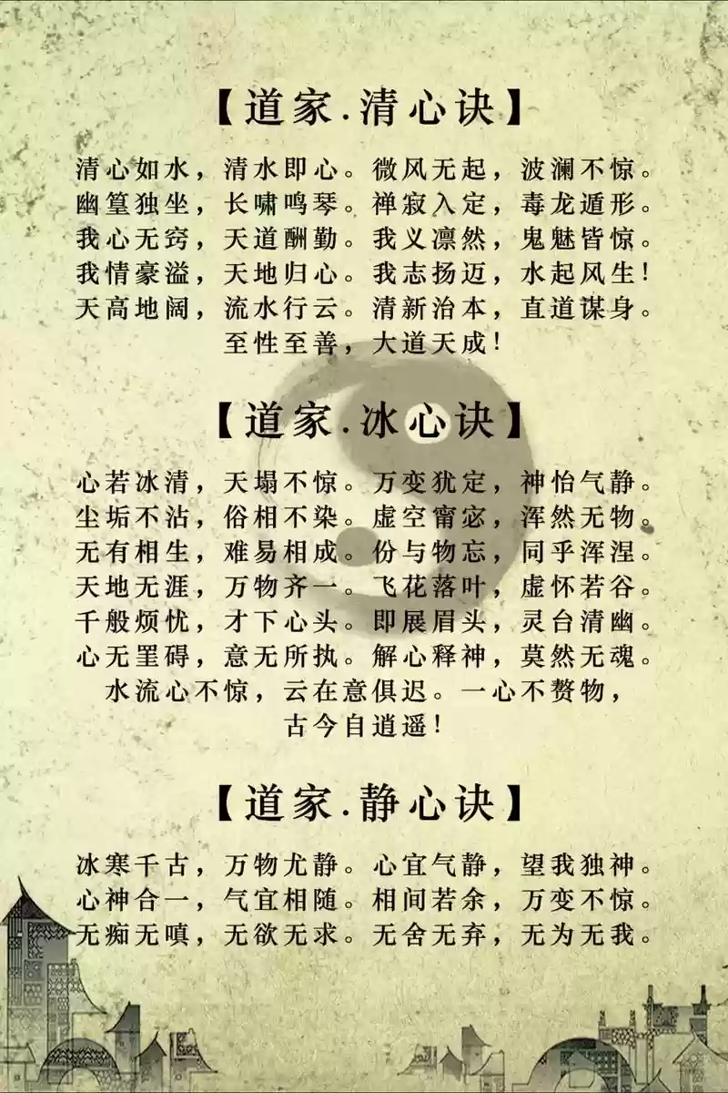 灵心要诀可以领悟擅长技能插图1