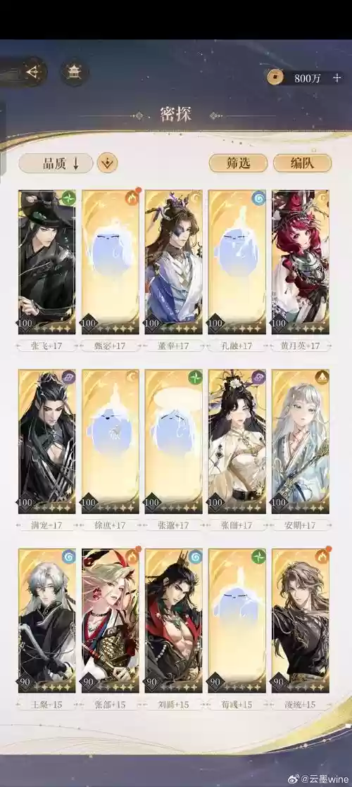 梦100sp迪奥觉醒攻略插图1