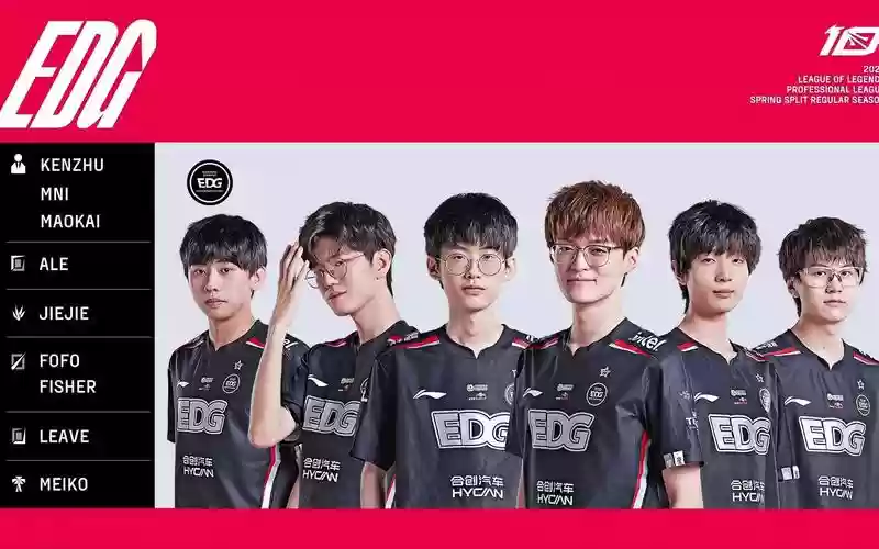 edglpl阵容插图1