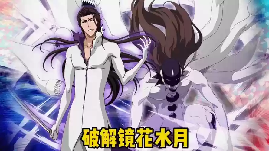 陆生的技能镜花水月插图1