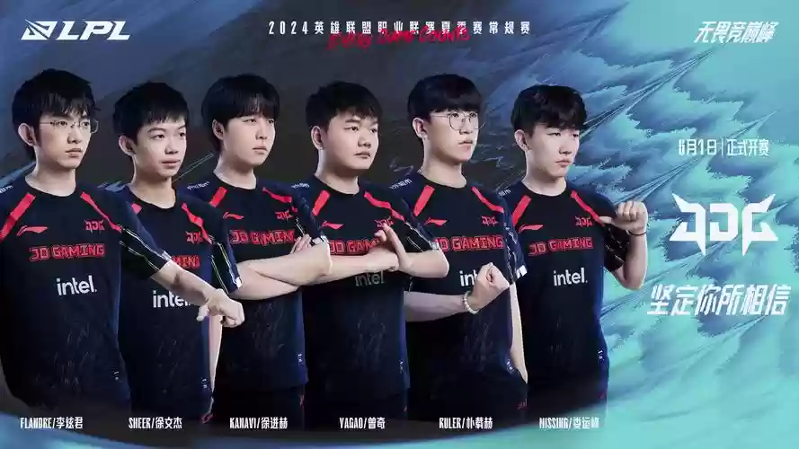 rnglpl最新阵容插图