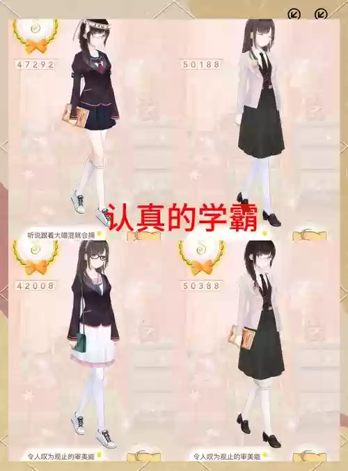 暖暖环游世界18关攻略插图