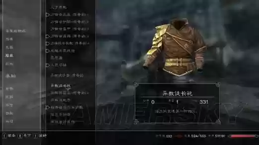 上古卷轴怎么把武器给随从插图