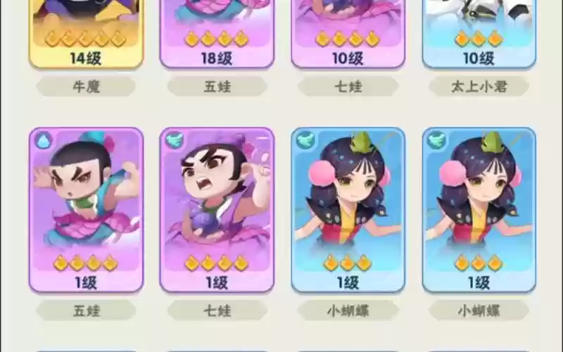 水娃阵容插图