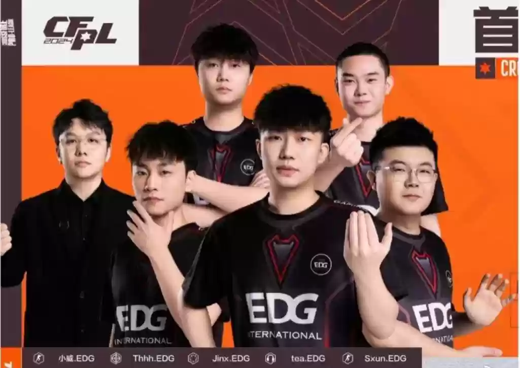 edglpl阵容插图