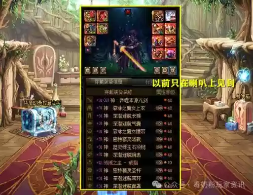 武器加红字强化吗插图